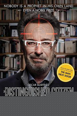 杰出公民