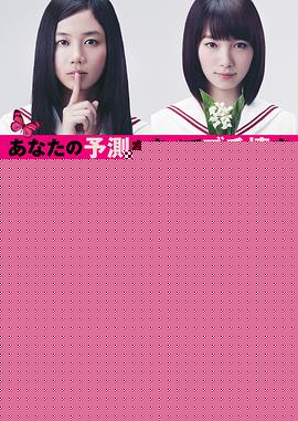 暗黑女子